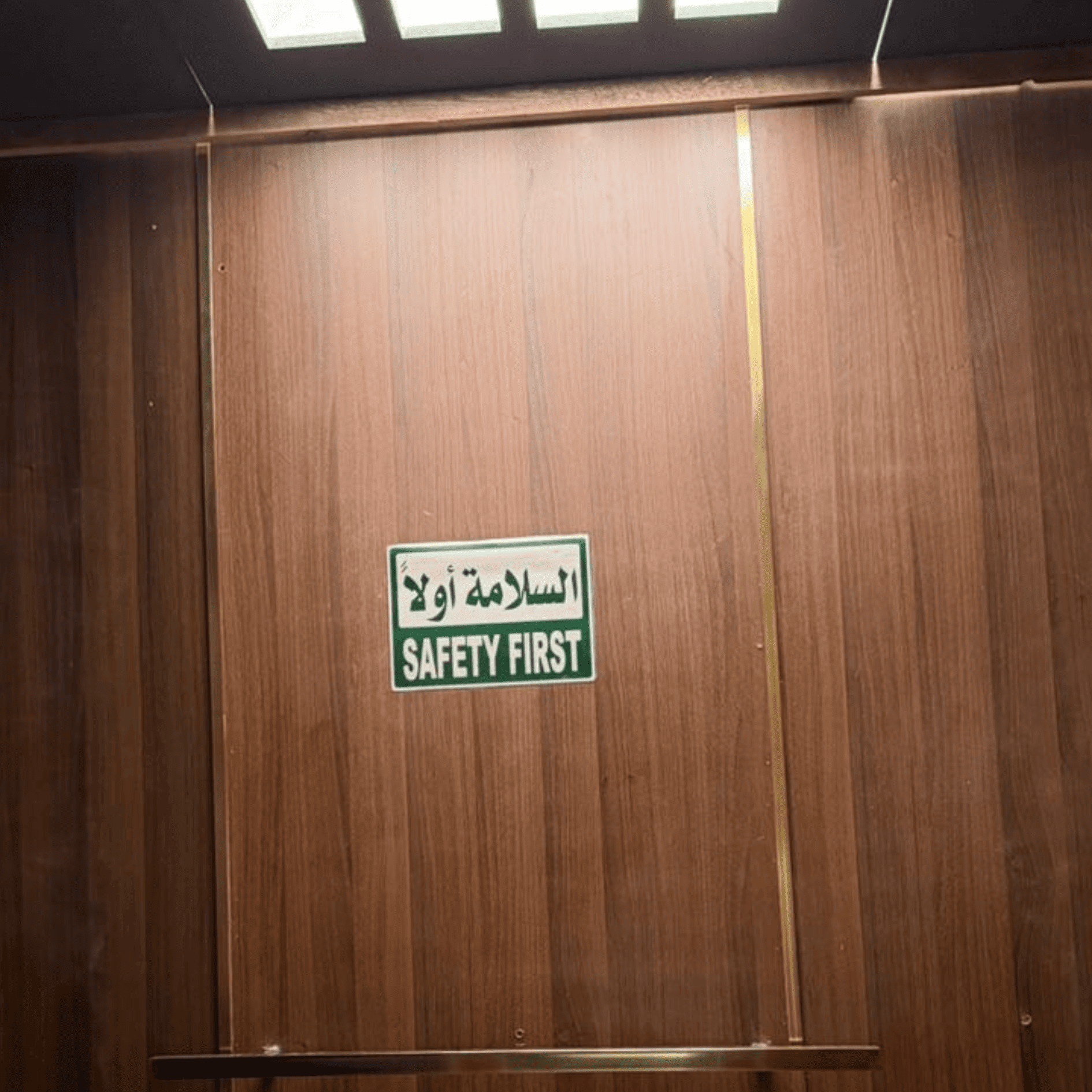 Elevator and Hallway Setup